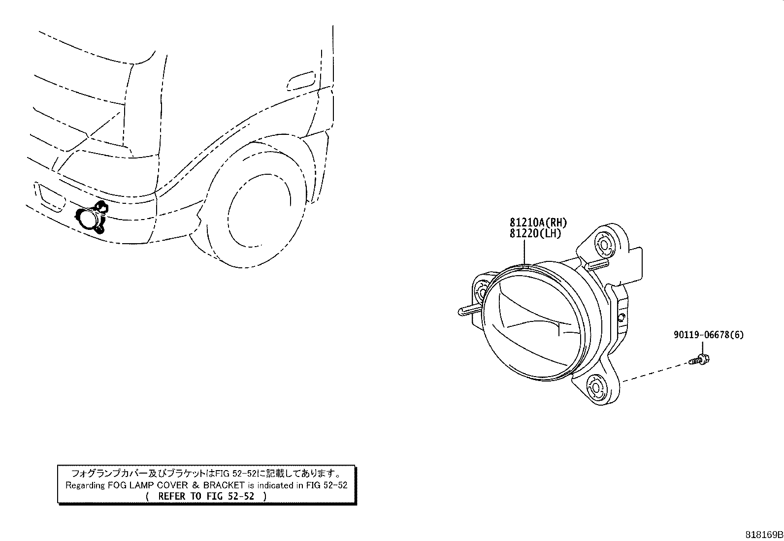 Figure 818169B