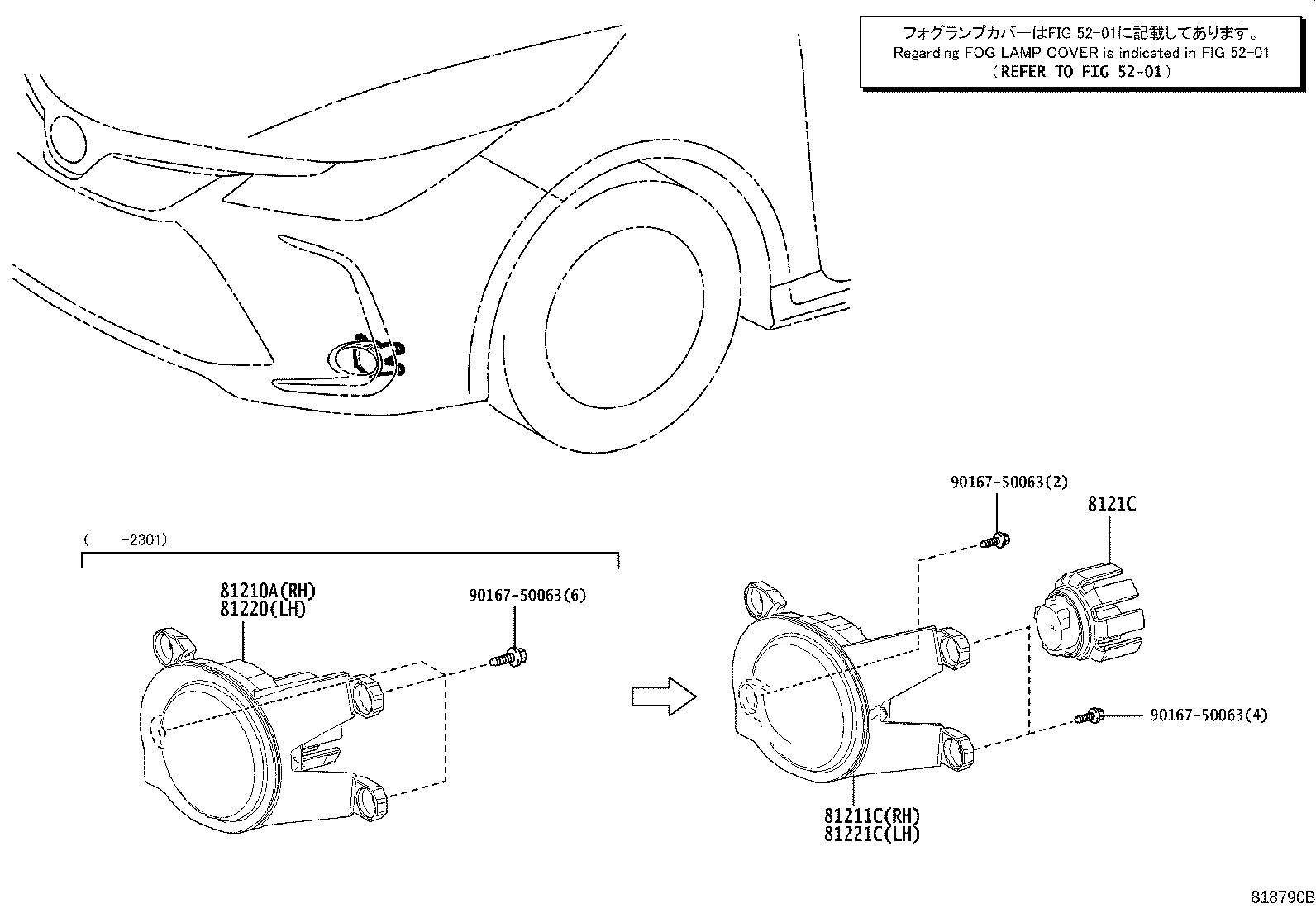 Exploded illustration 818790B