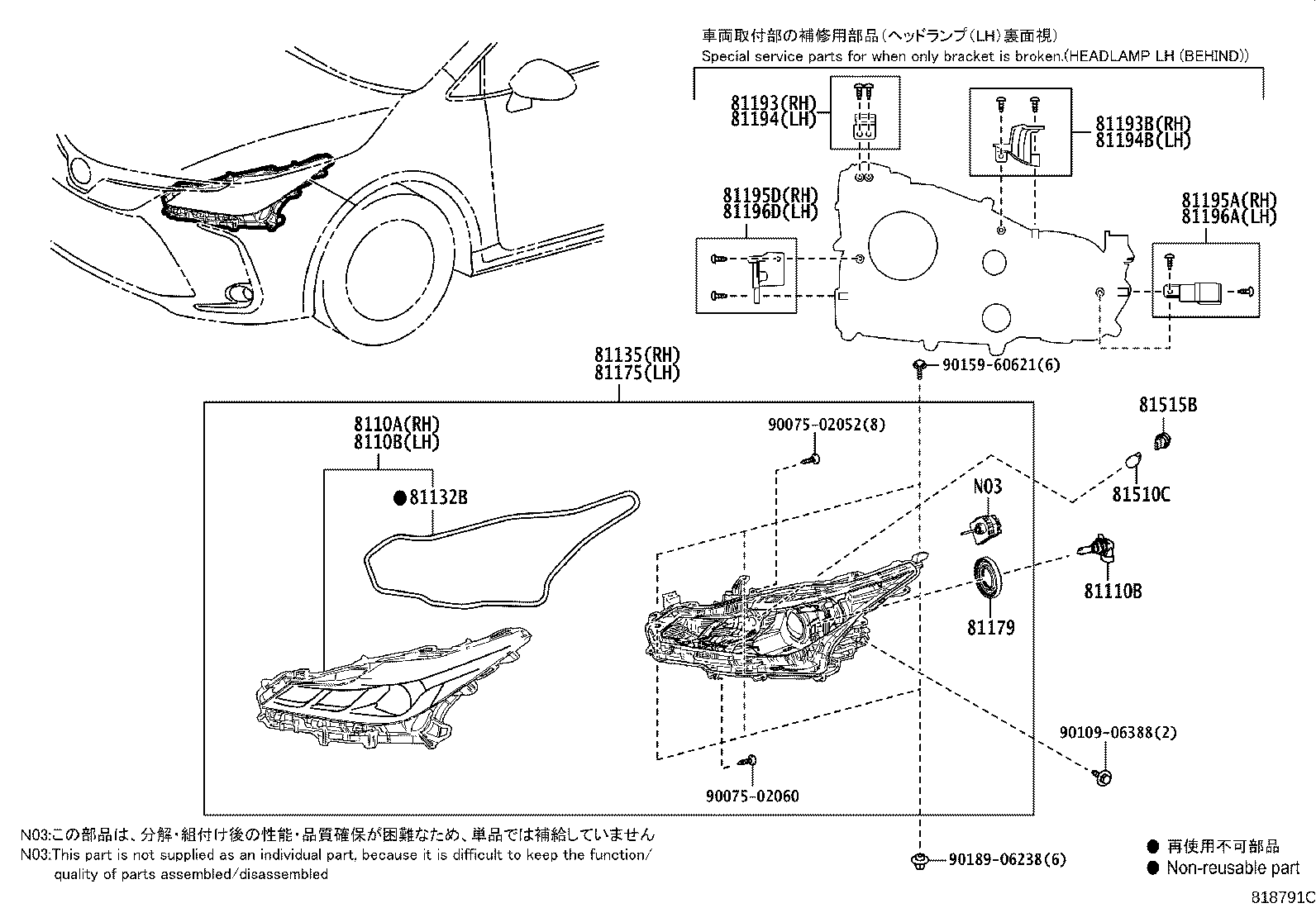 Exploded illustration 818791C