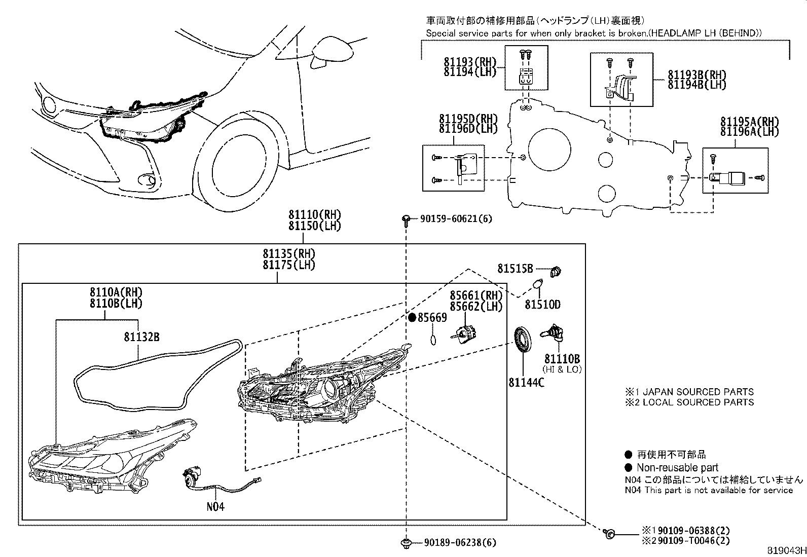 Figure 819043H
