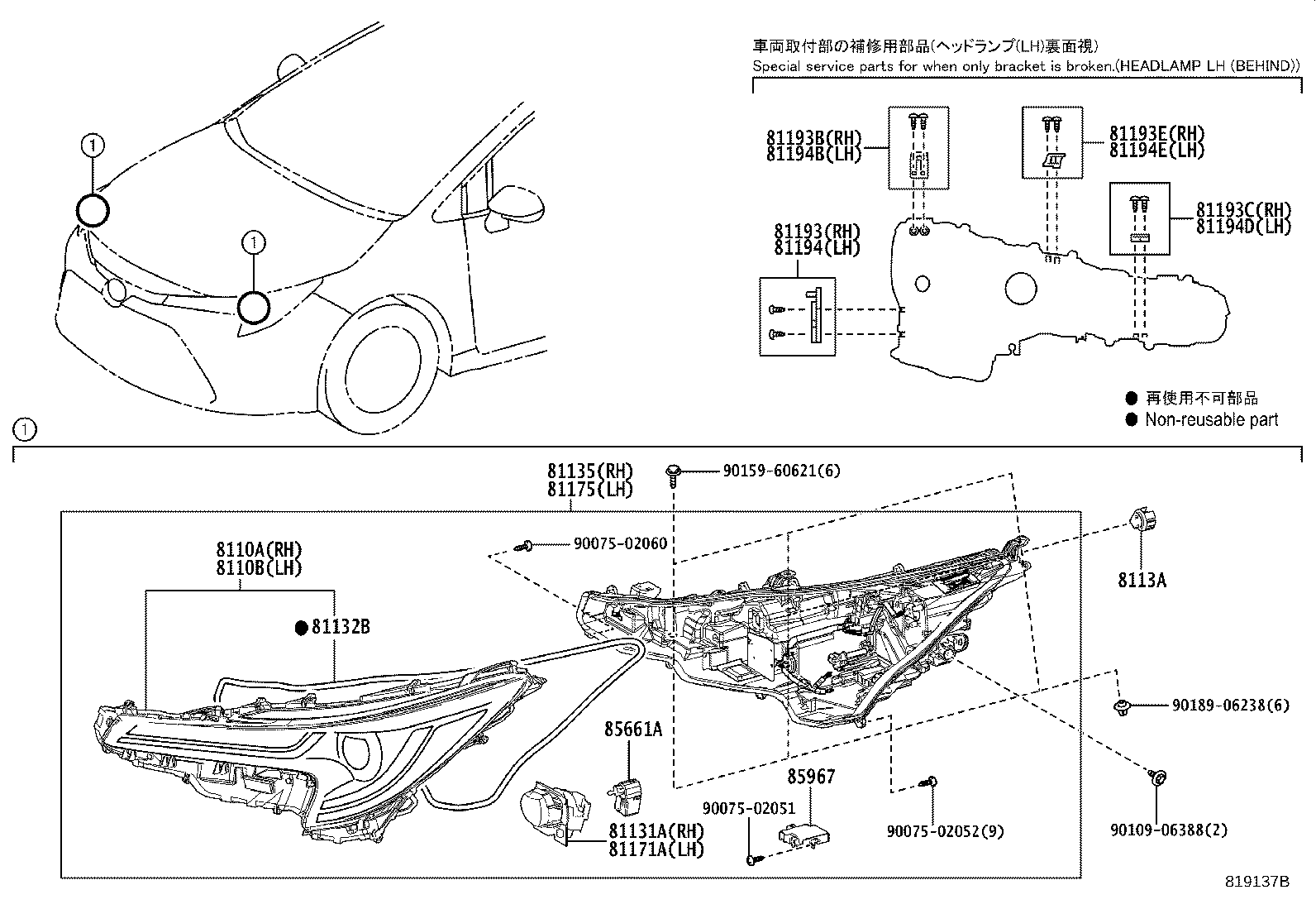 Figure 819137B