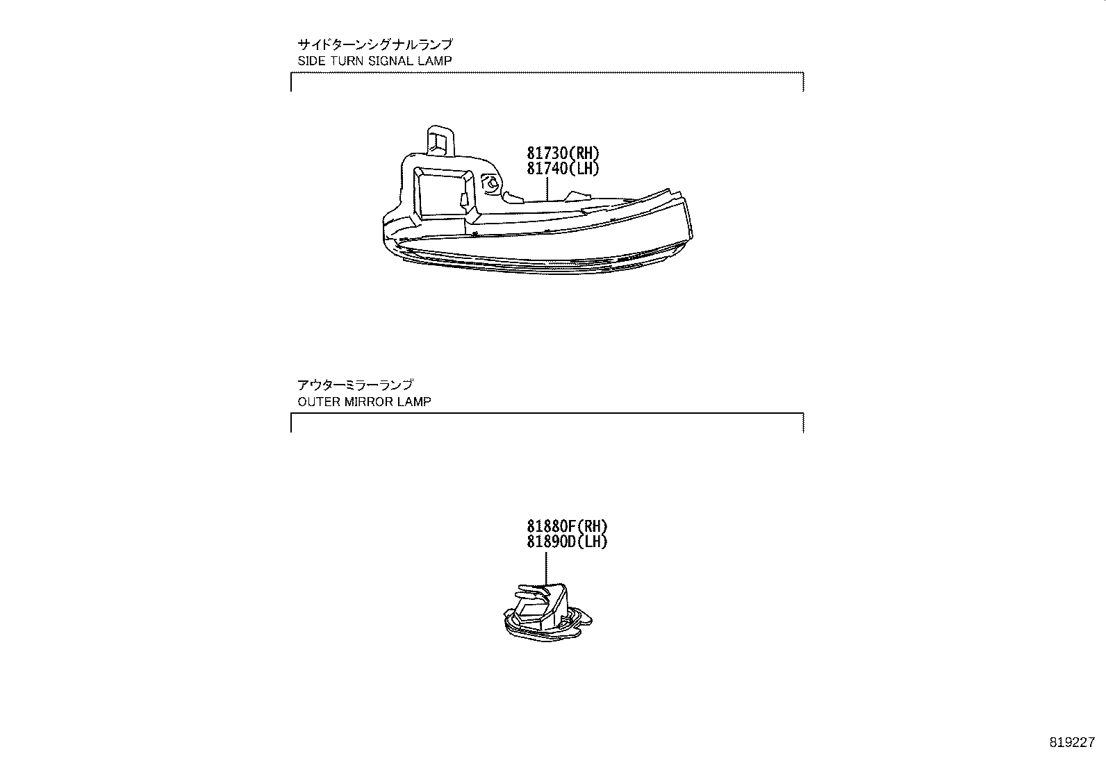 Exploded illustration 819227