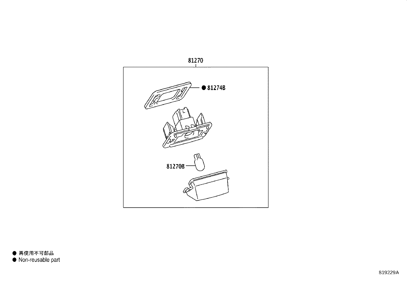 Exploded illustration 819229A