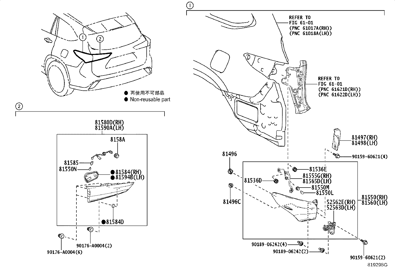 Exploded illustration 819298G
