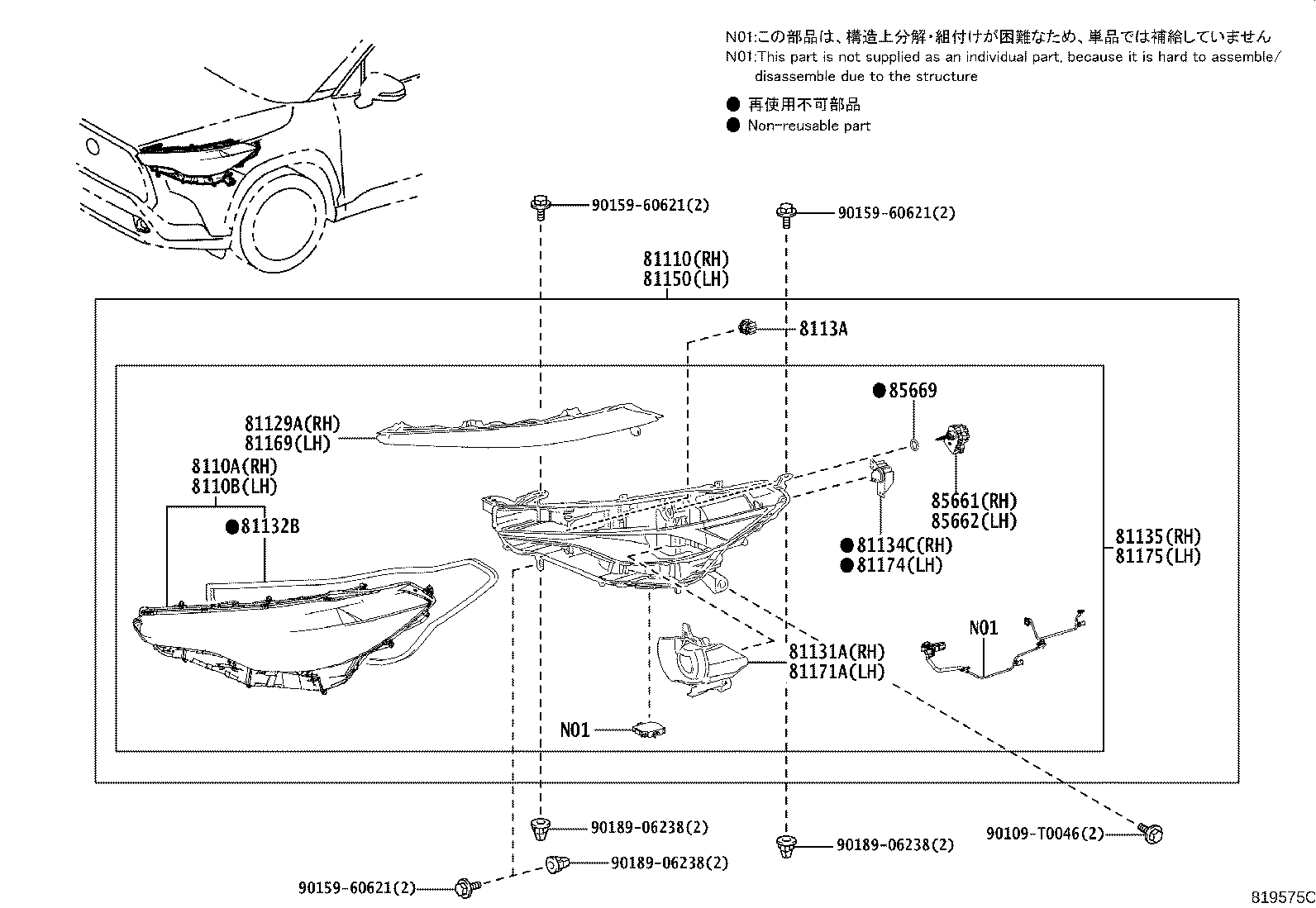 Figure 819575C