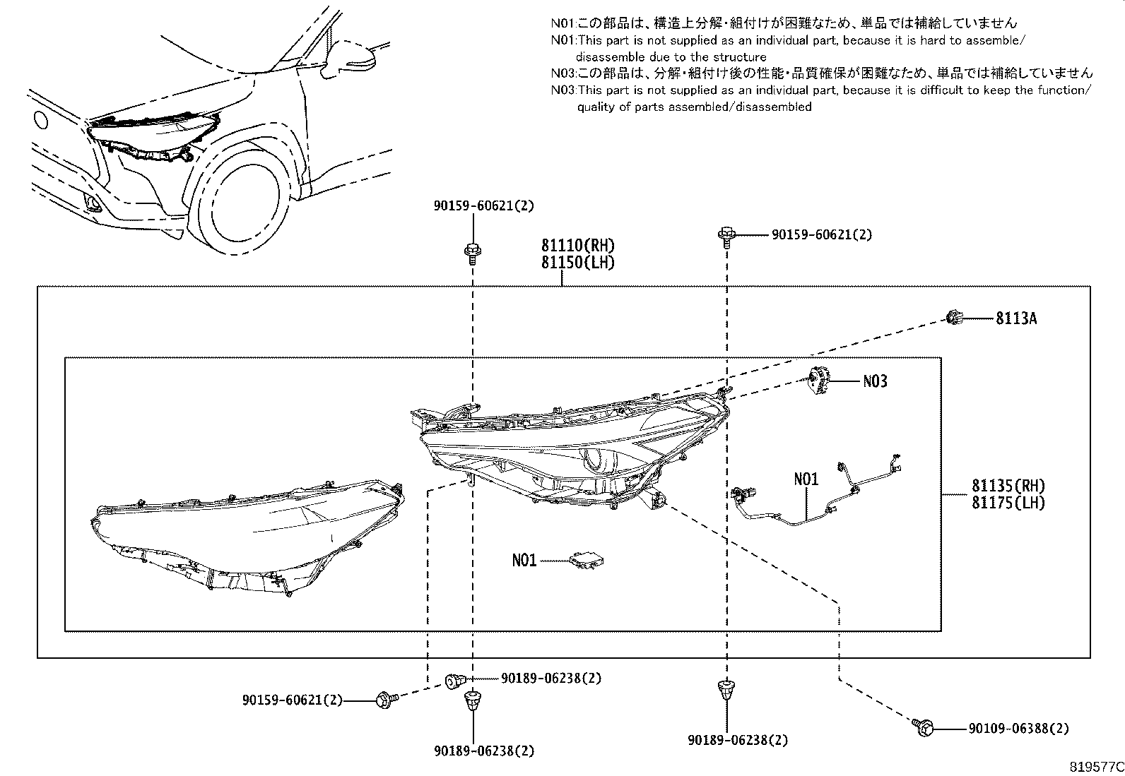 Figure 819577C
