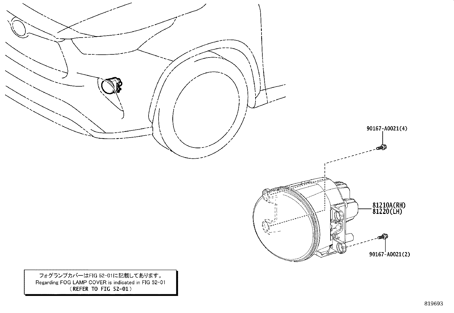 Exploded illustration 819693