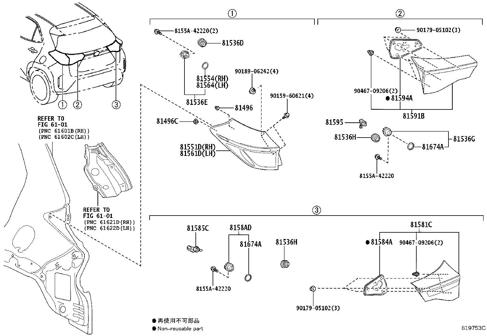 Figure 819753C