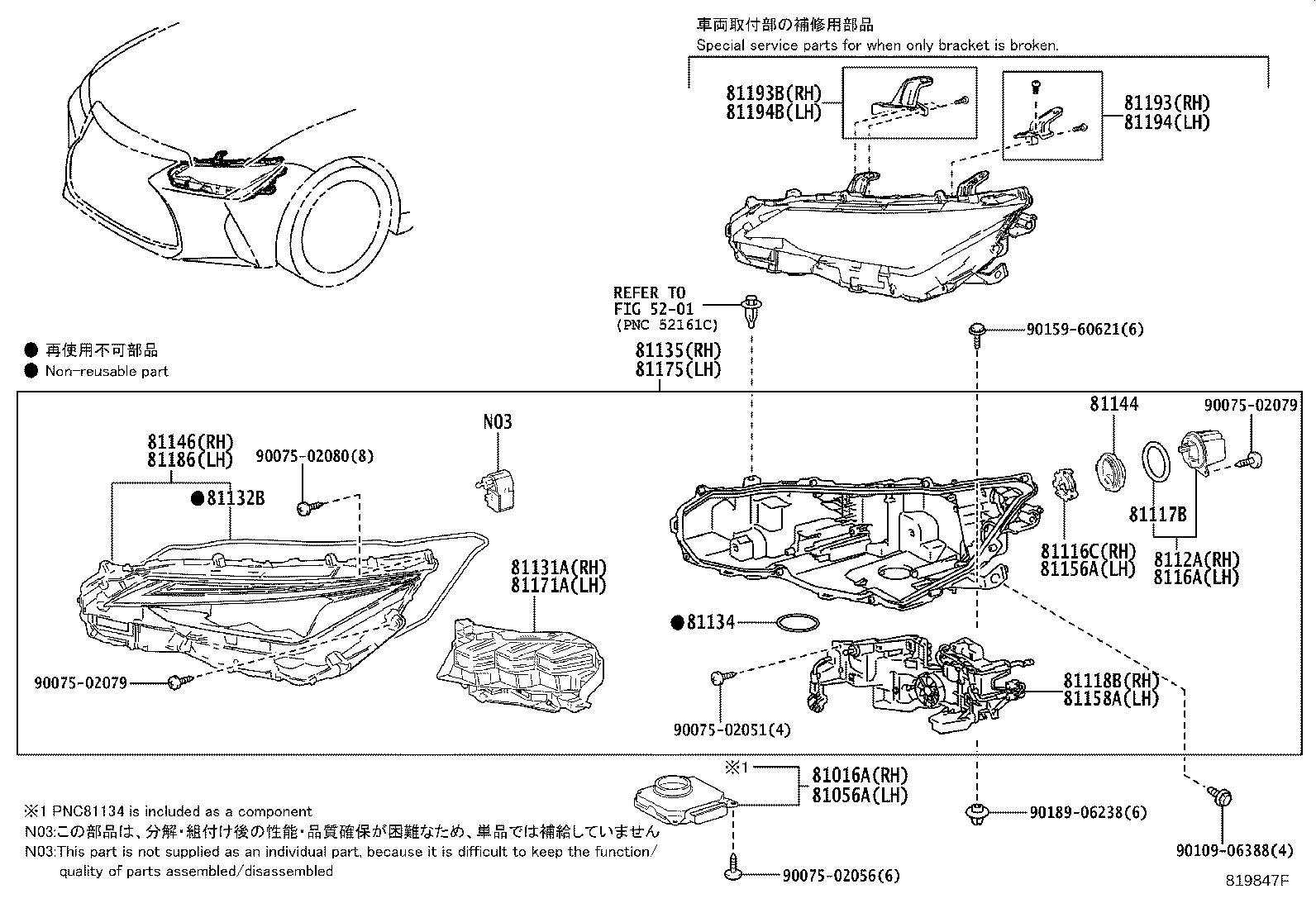 Figure 819847F