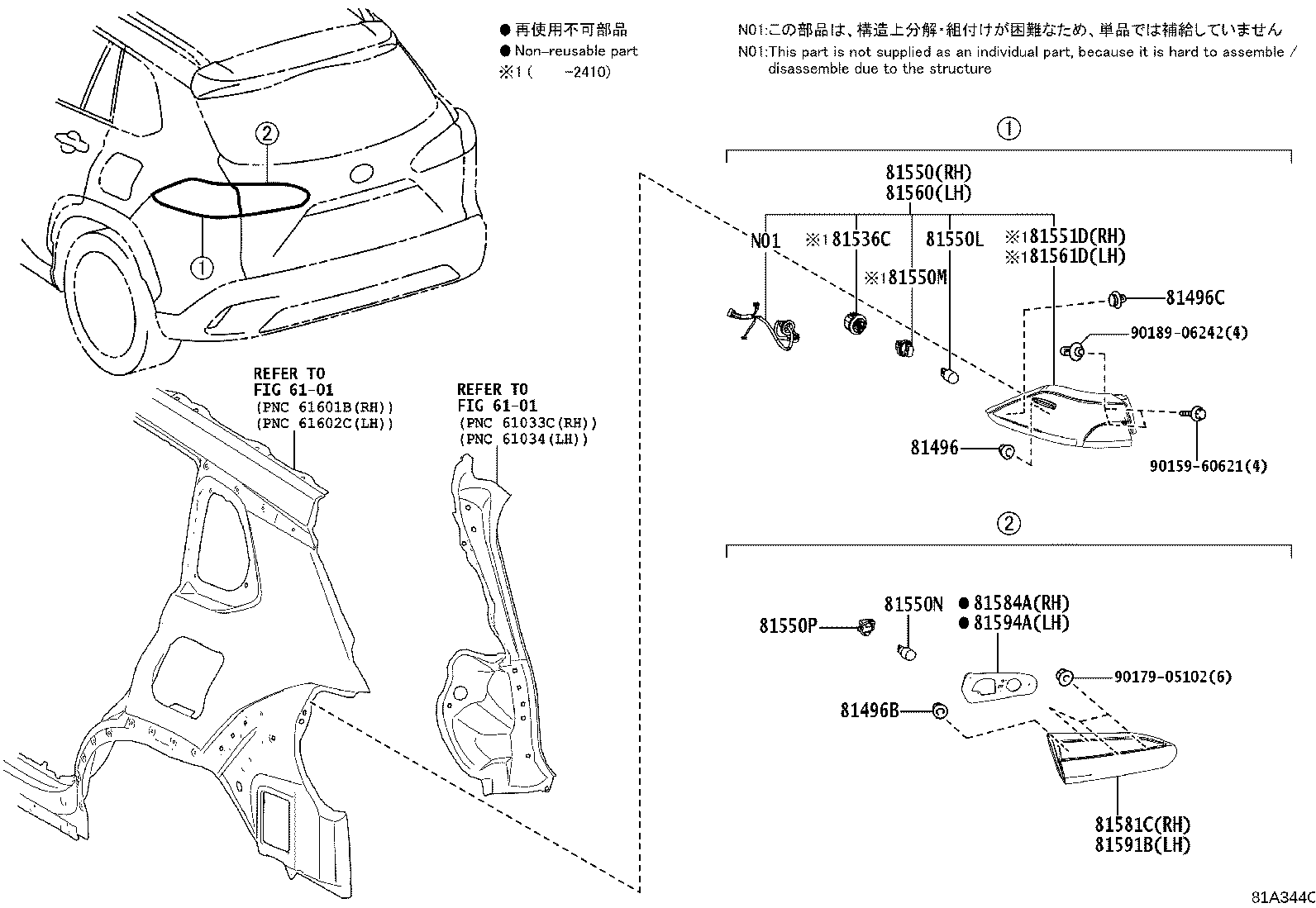 Figure 81A344C