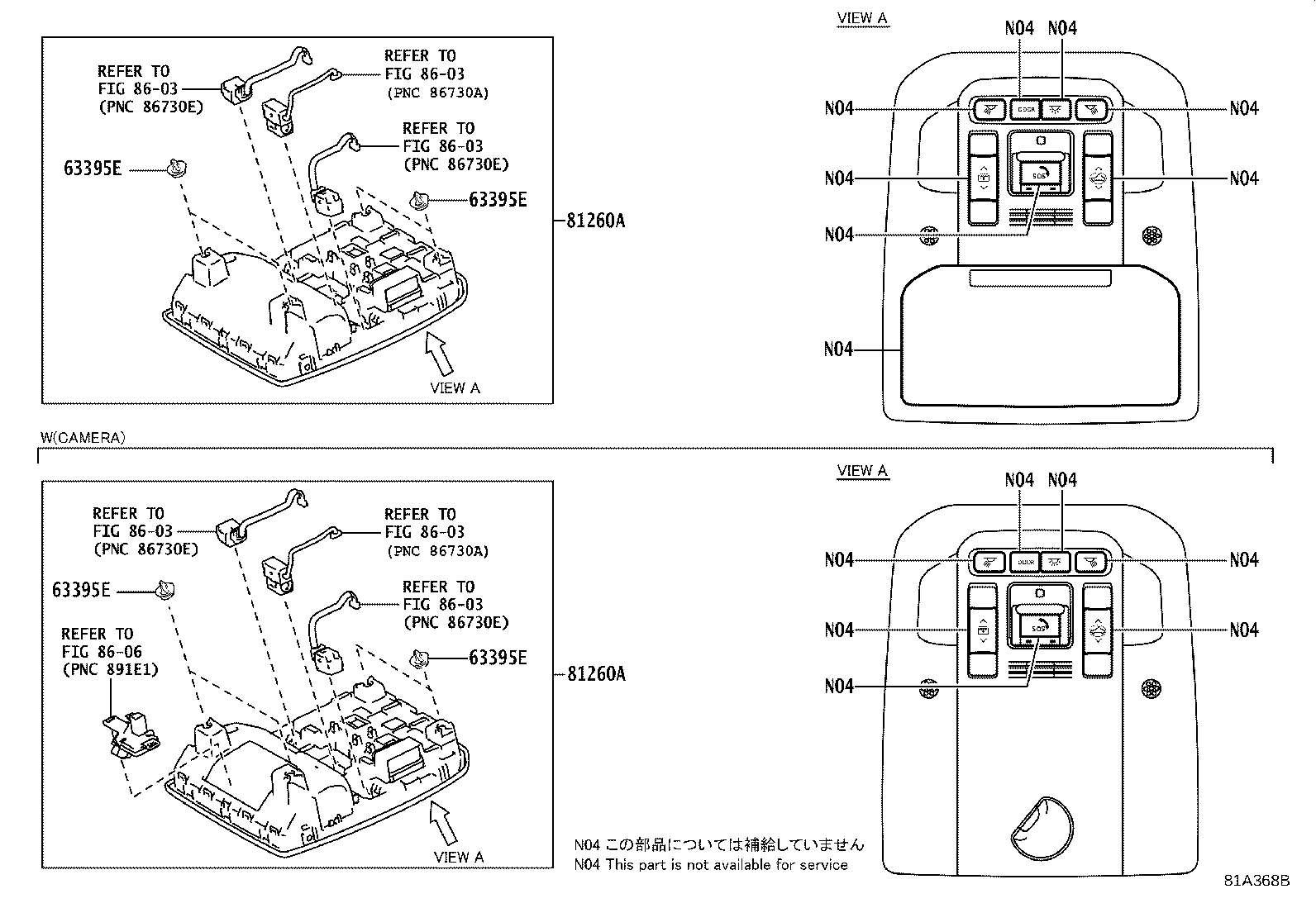 Figure 81A368B
