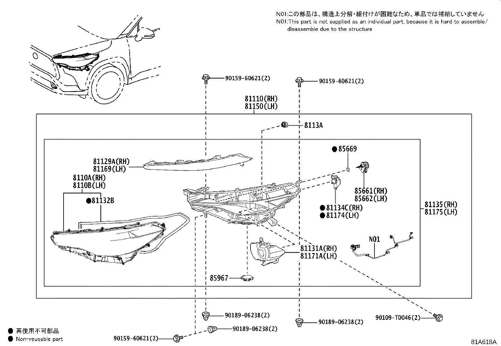 Figure 81A618A