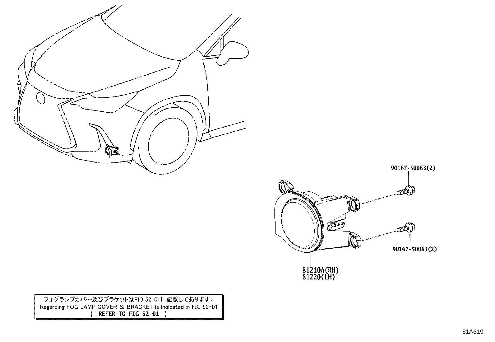 Exploded illustration 81A619