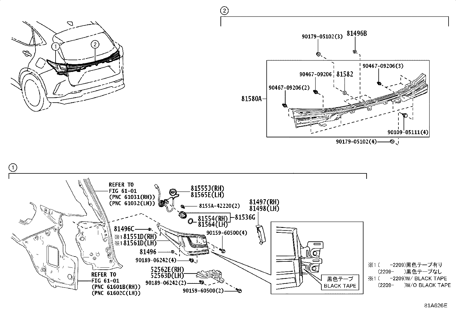 Exploded illustration 81A626E