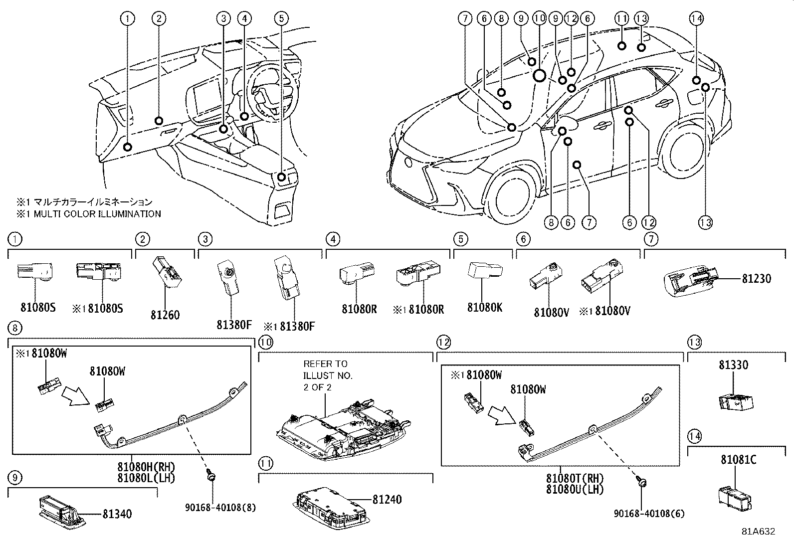 Exploded illustration 81A632