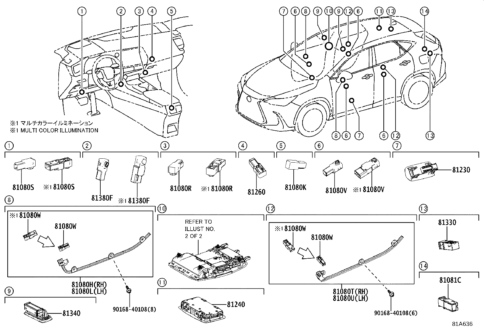 Exploded illustration 81A636