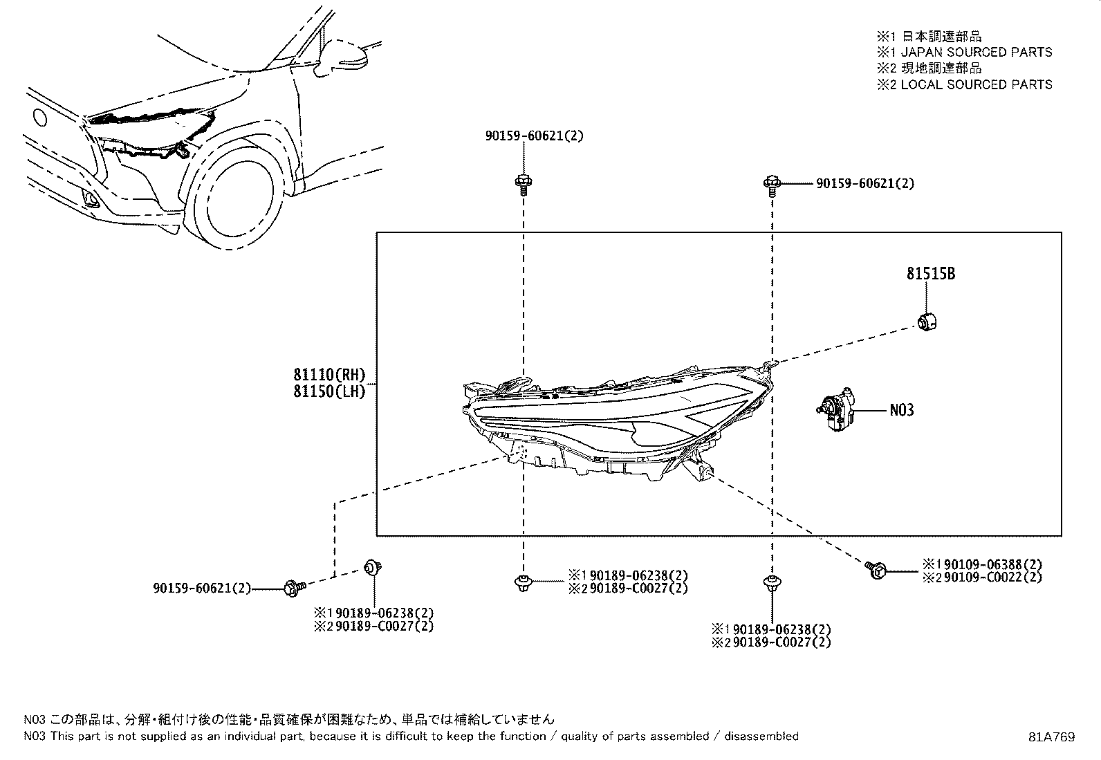 Figure 81A769