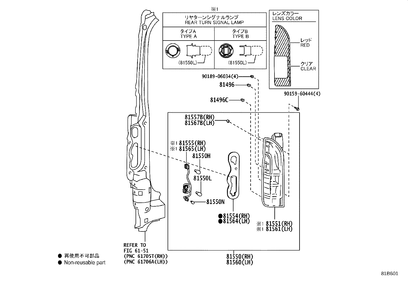 Figure 81B601