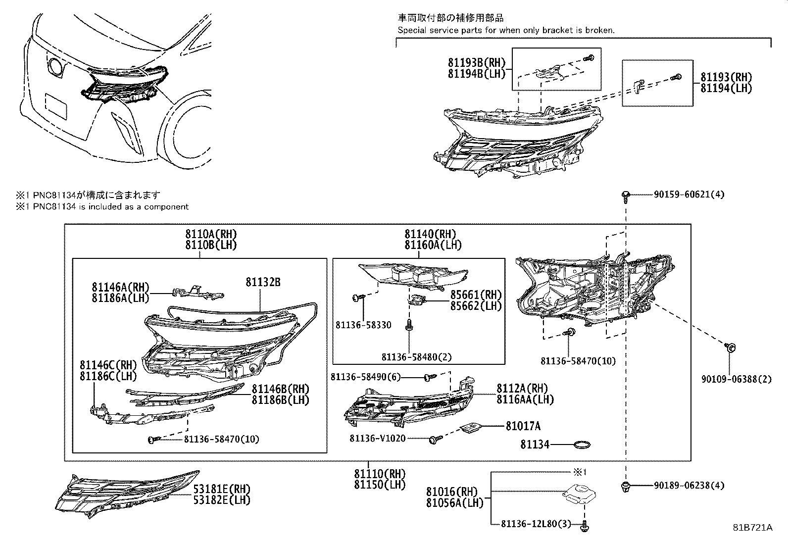 Figure 81B721A
