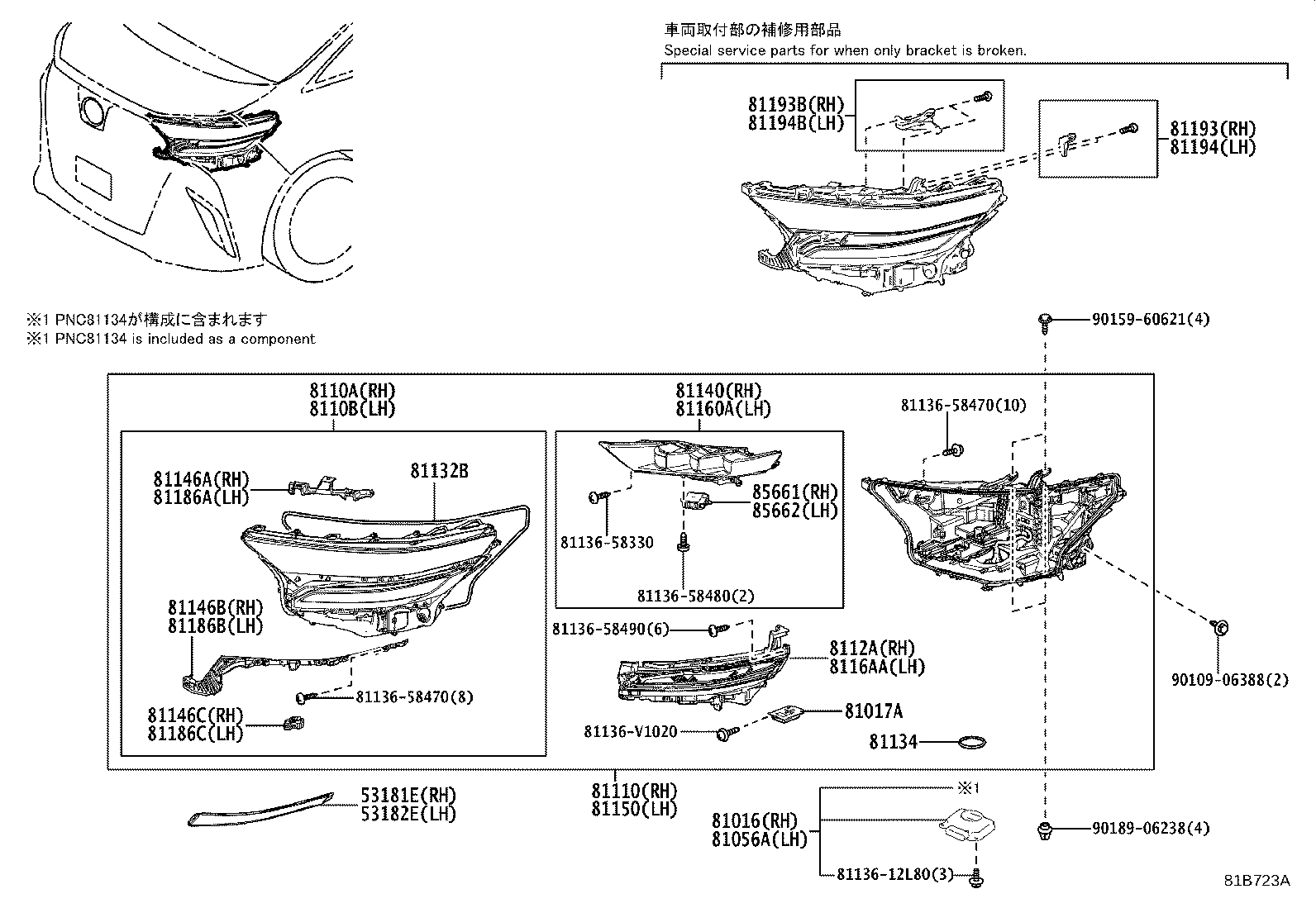 Figure 81B723A