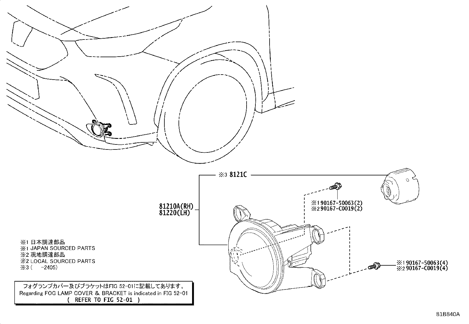 Figure 81B840A