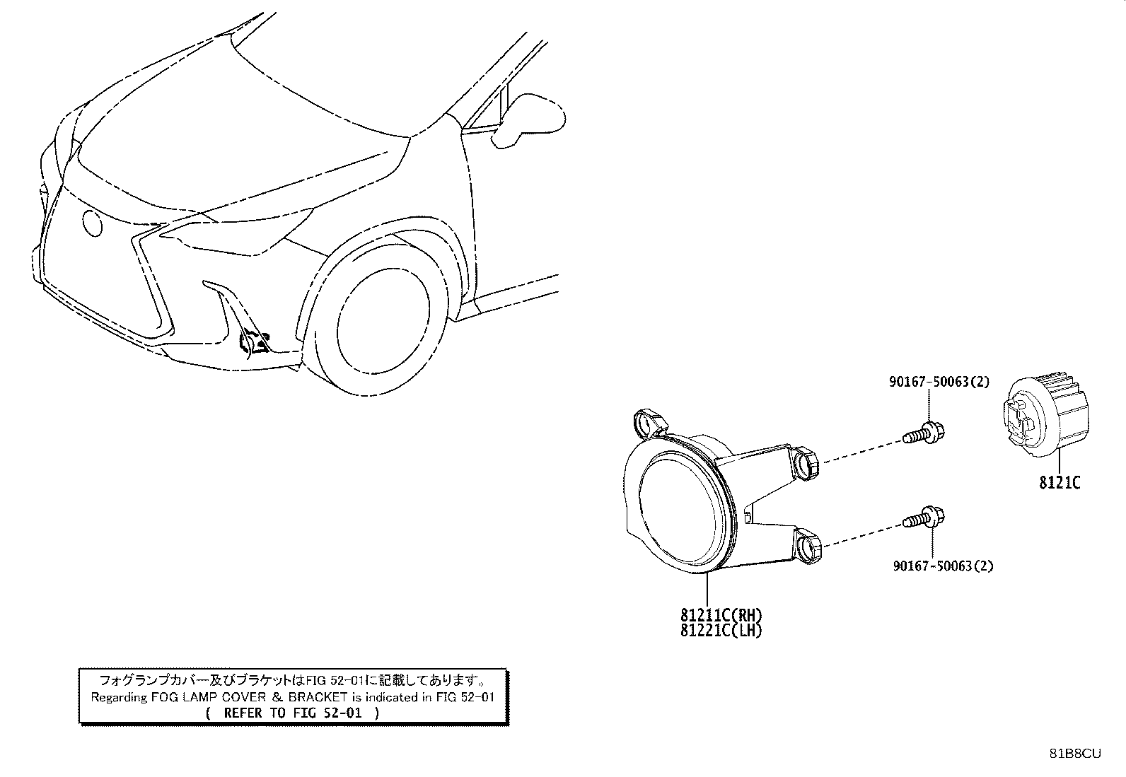 Exploded illustration 81B8CU