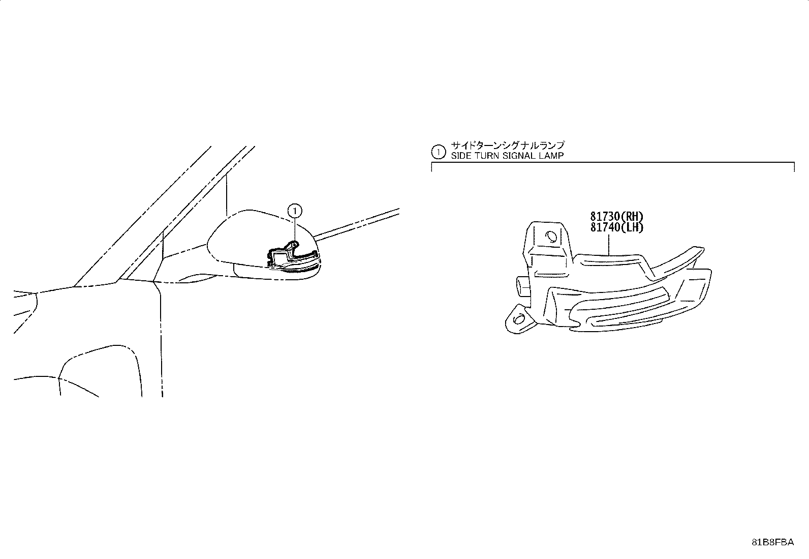 Exploded illustration 81B8FBA