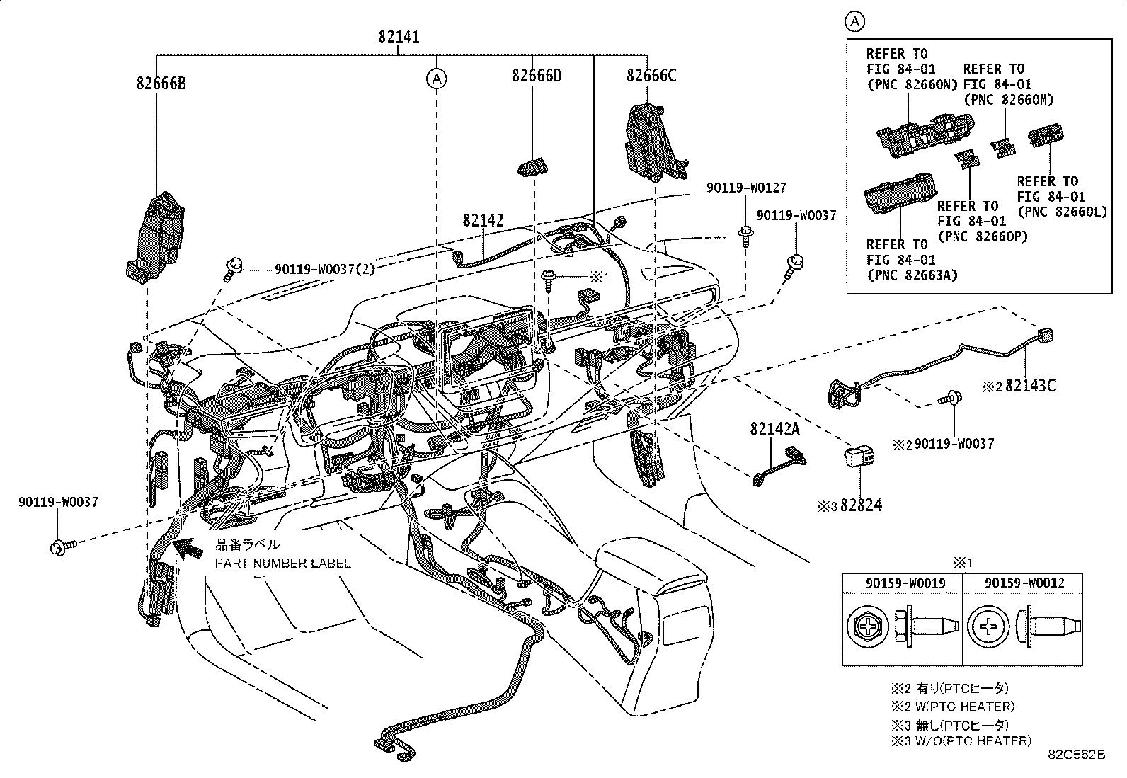 Figure 82C562B