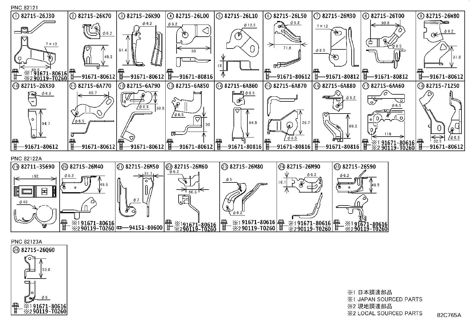 Figure 82C765A