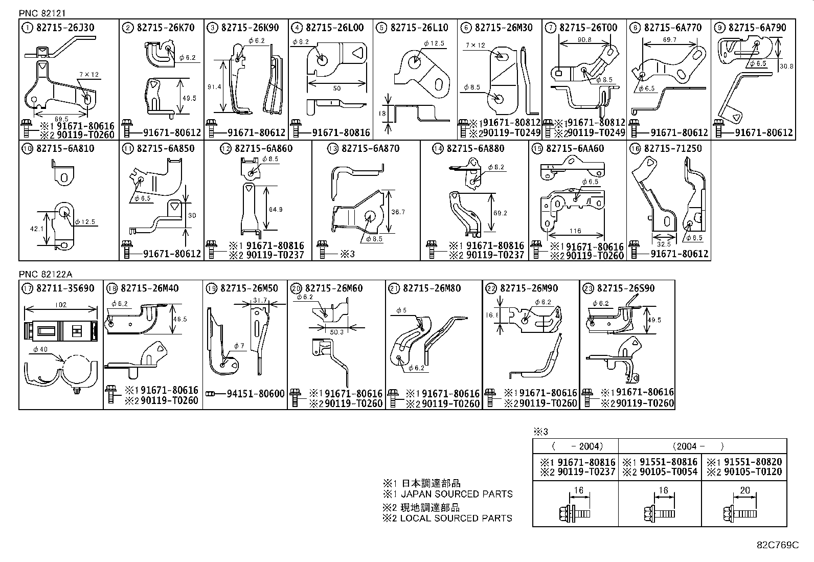 Figure 82C769C