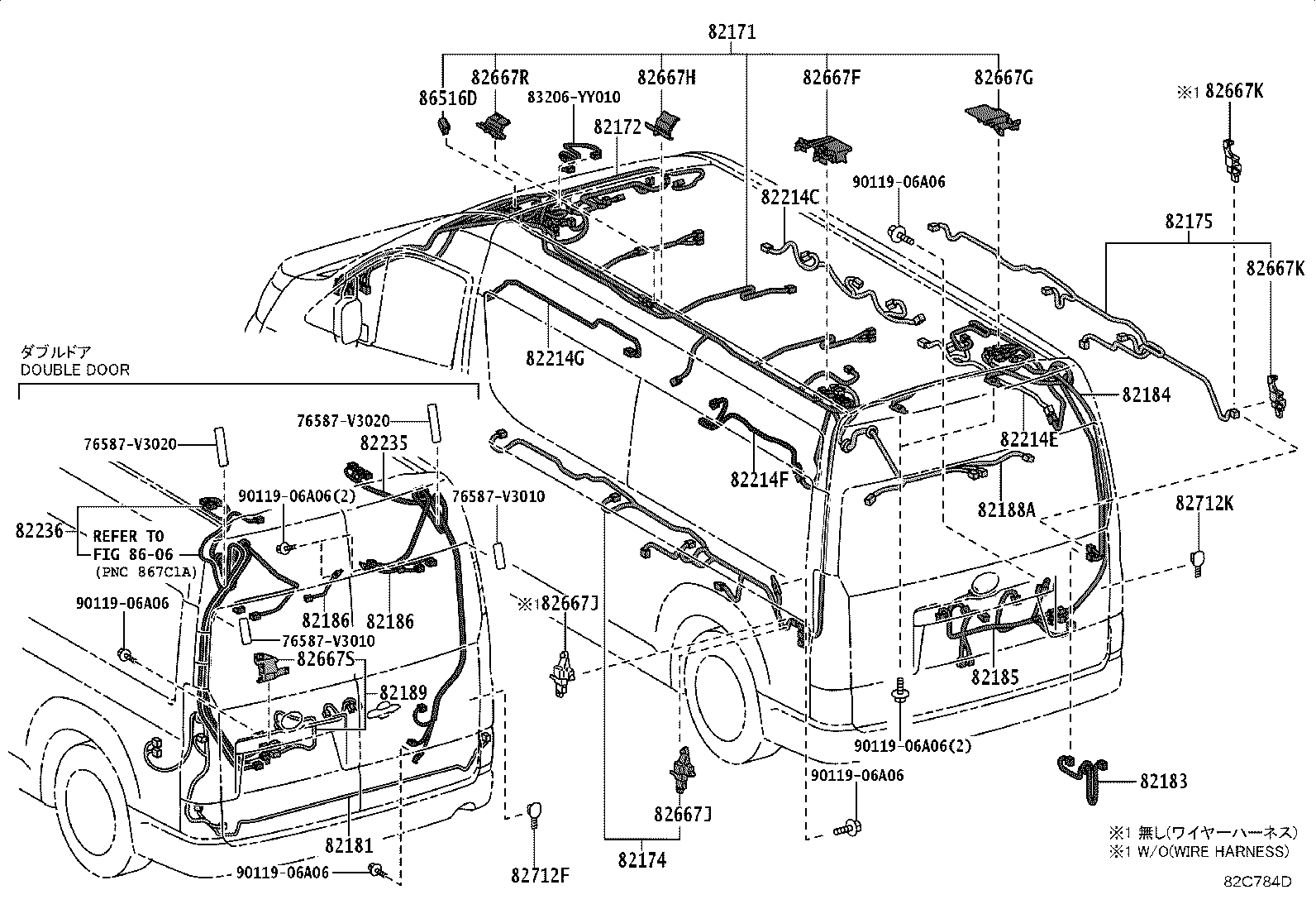 Figure 82C784D