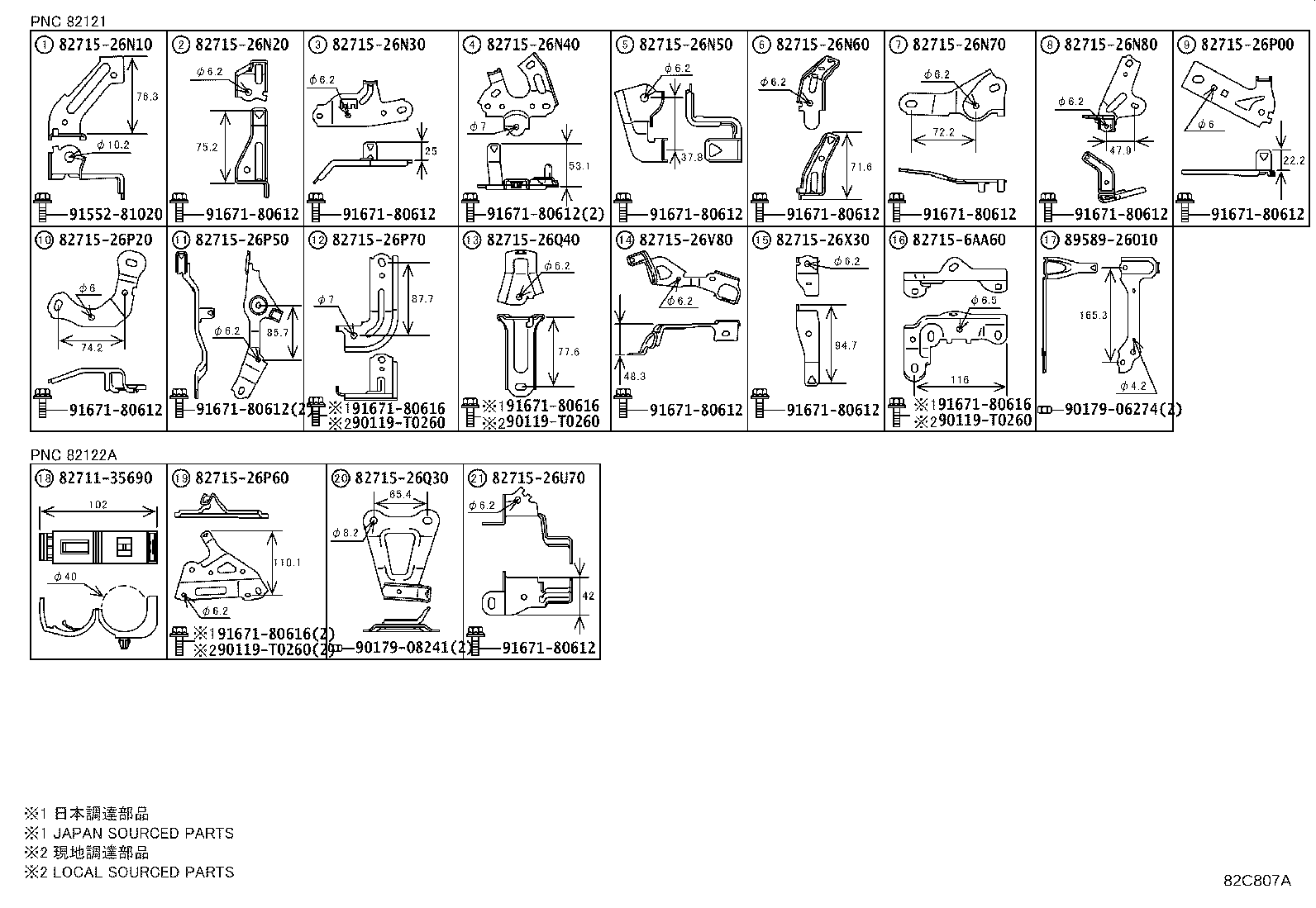 Figure 82C807A