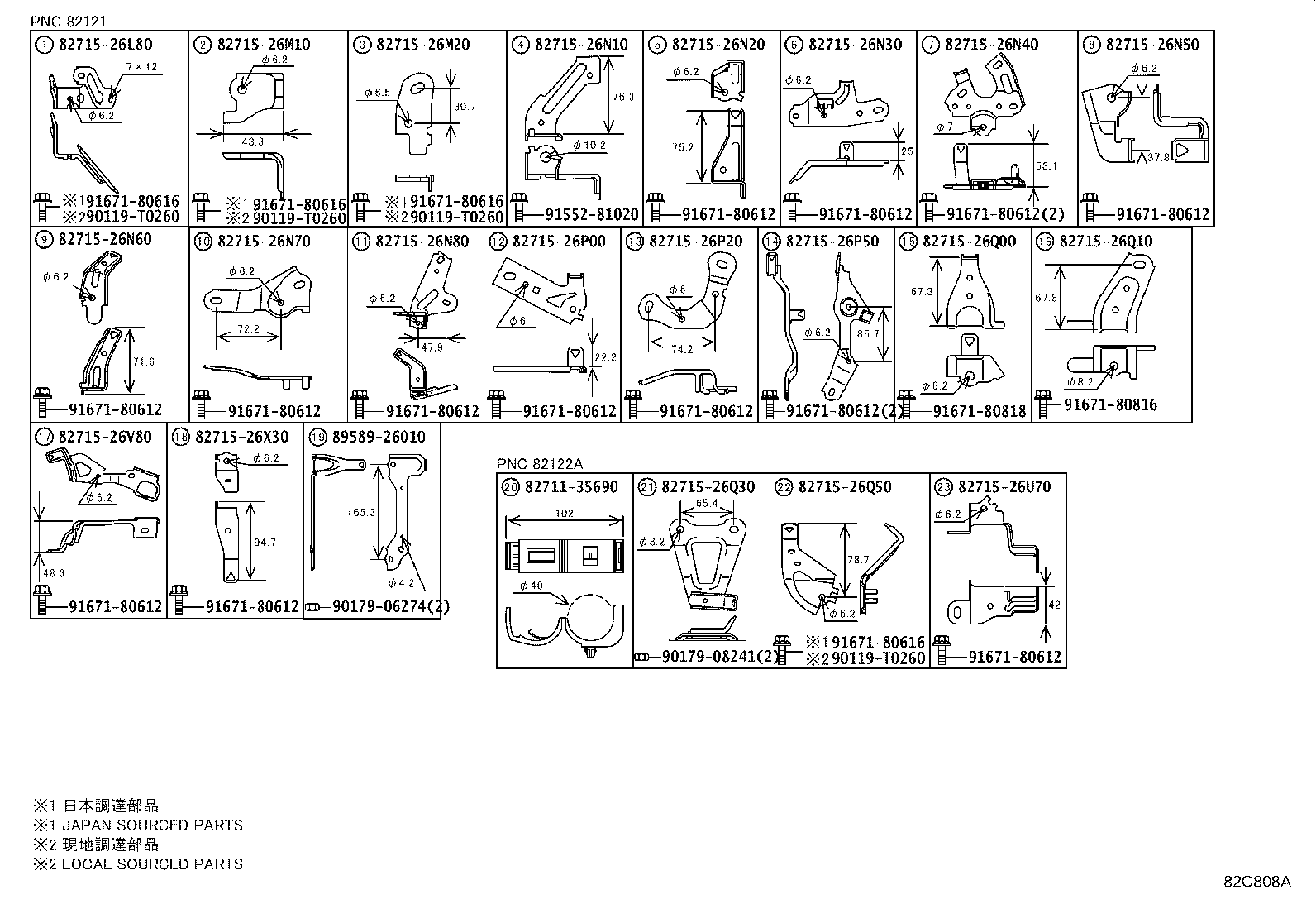 Figure 82C808A