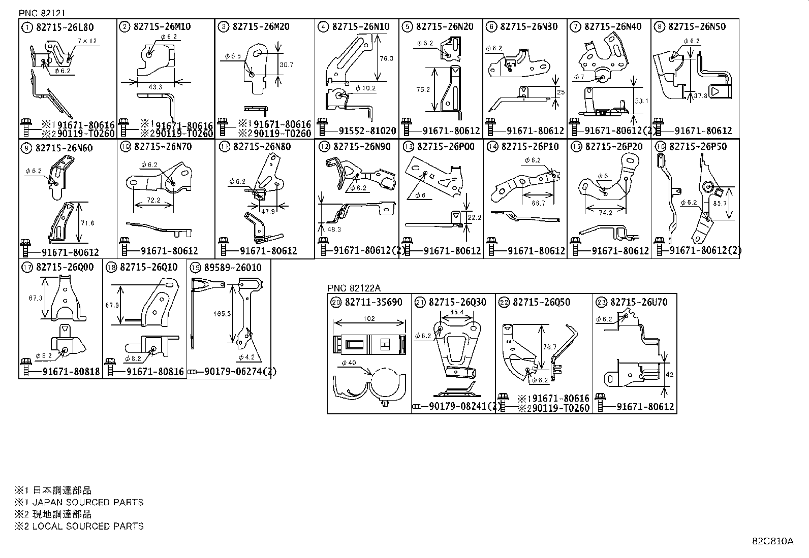 Figure 82C810A