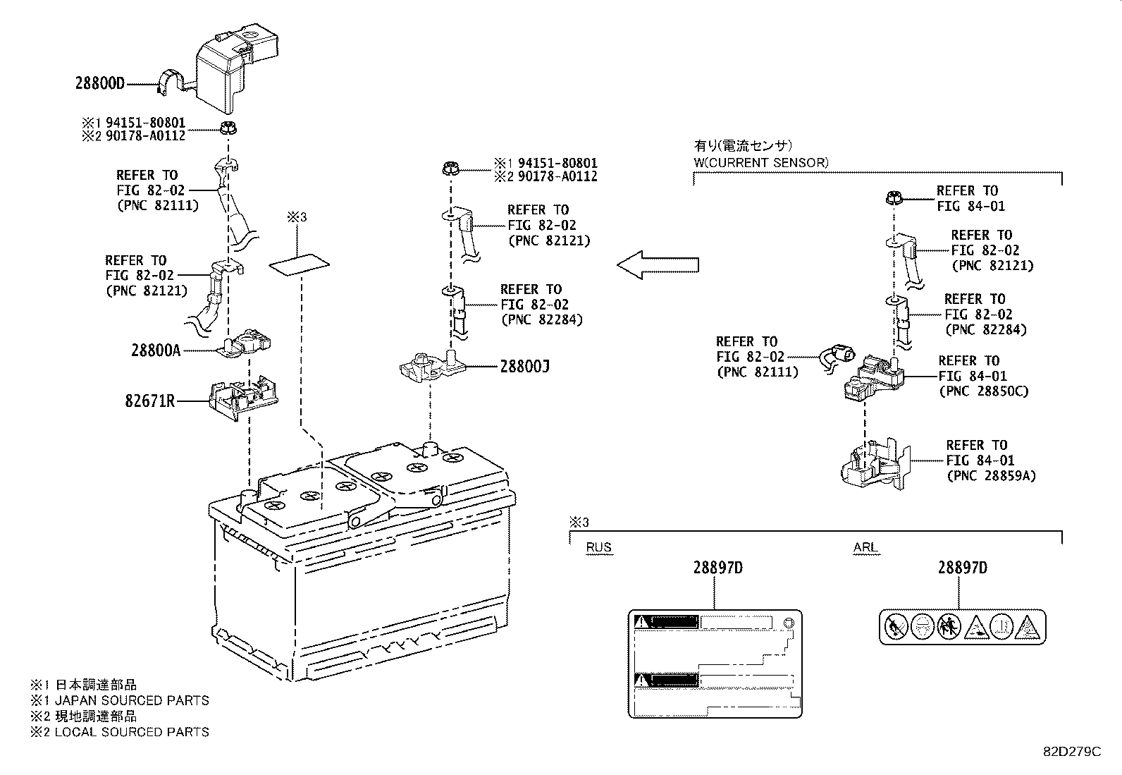 Exploded illustration 82D279C