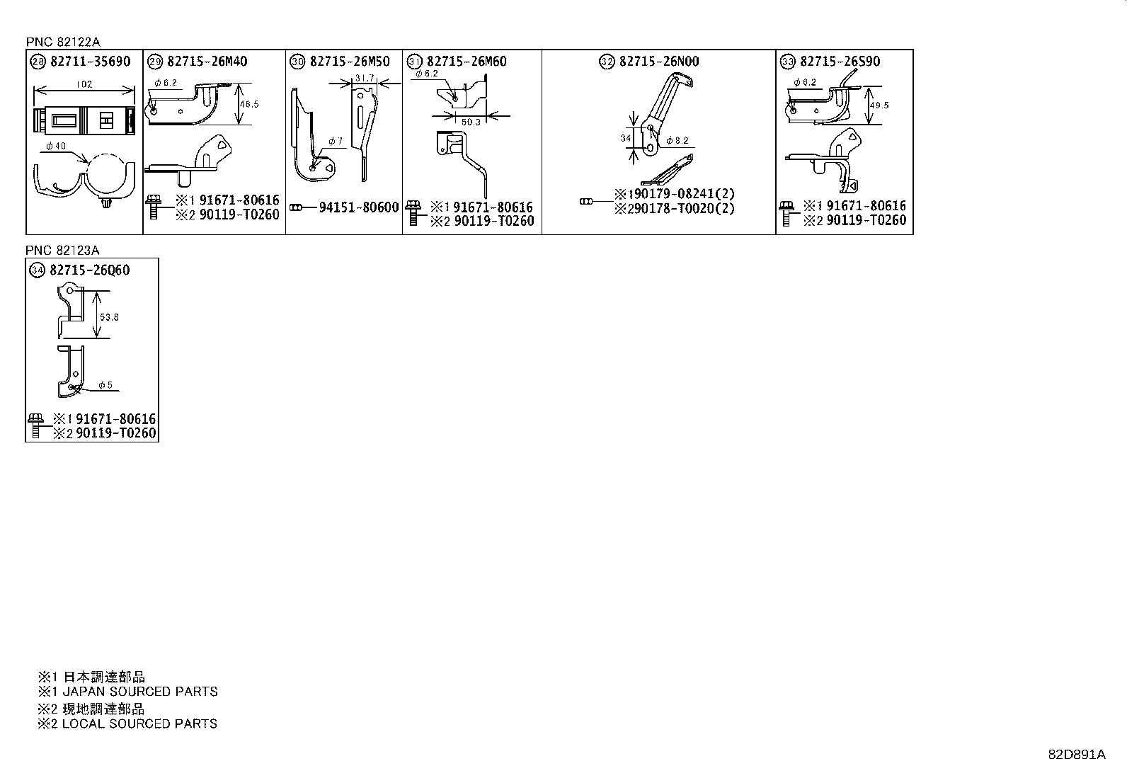 Figure 82D891A
