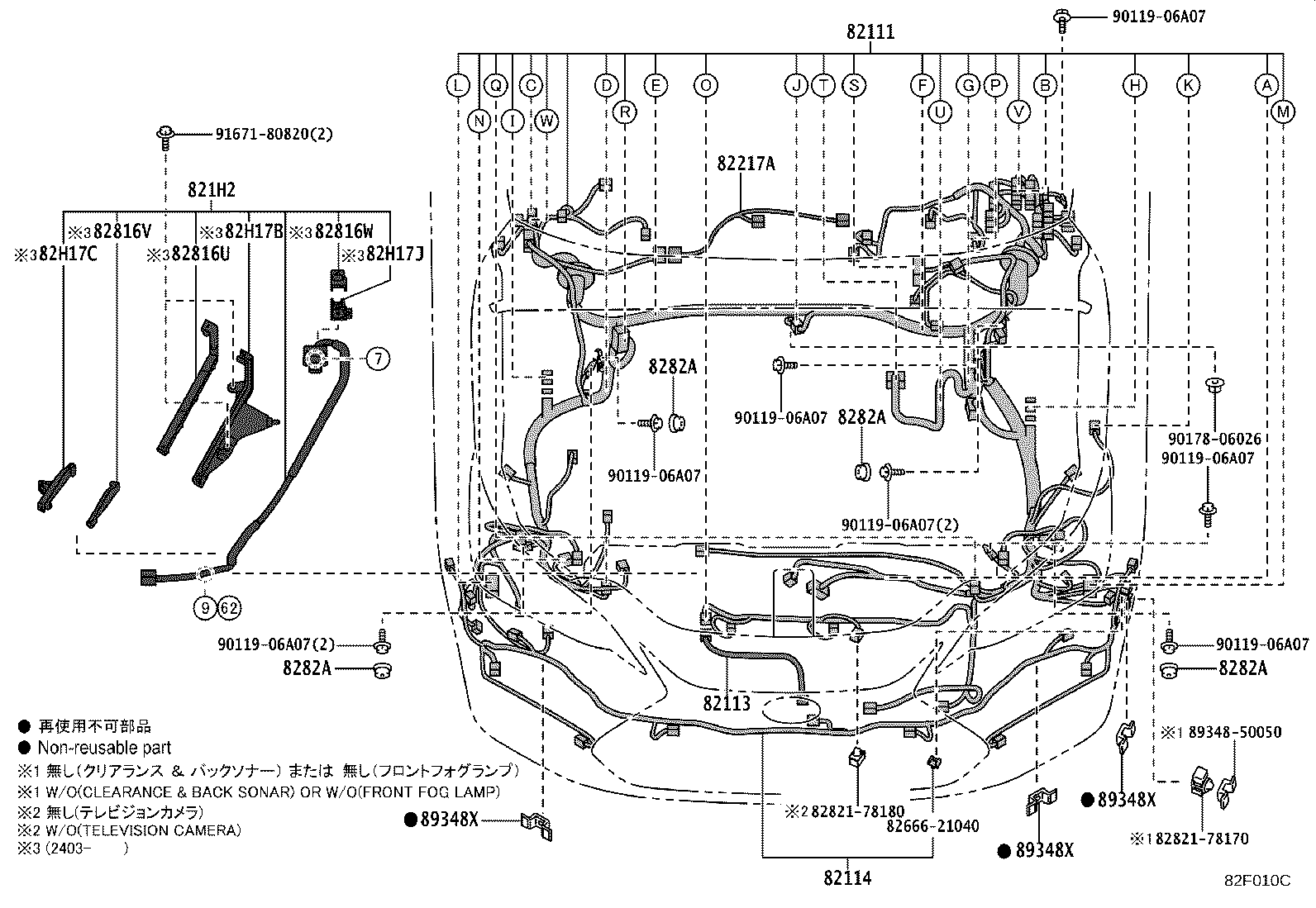 Exploded illustration 82F010C