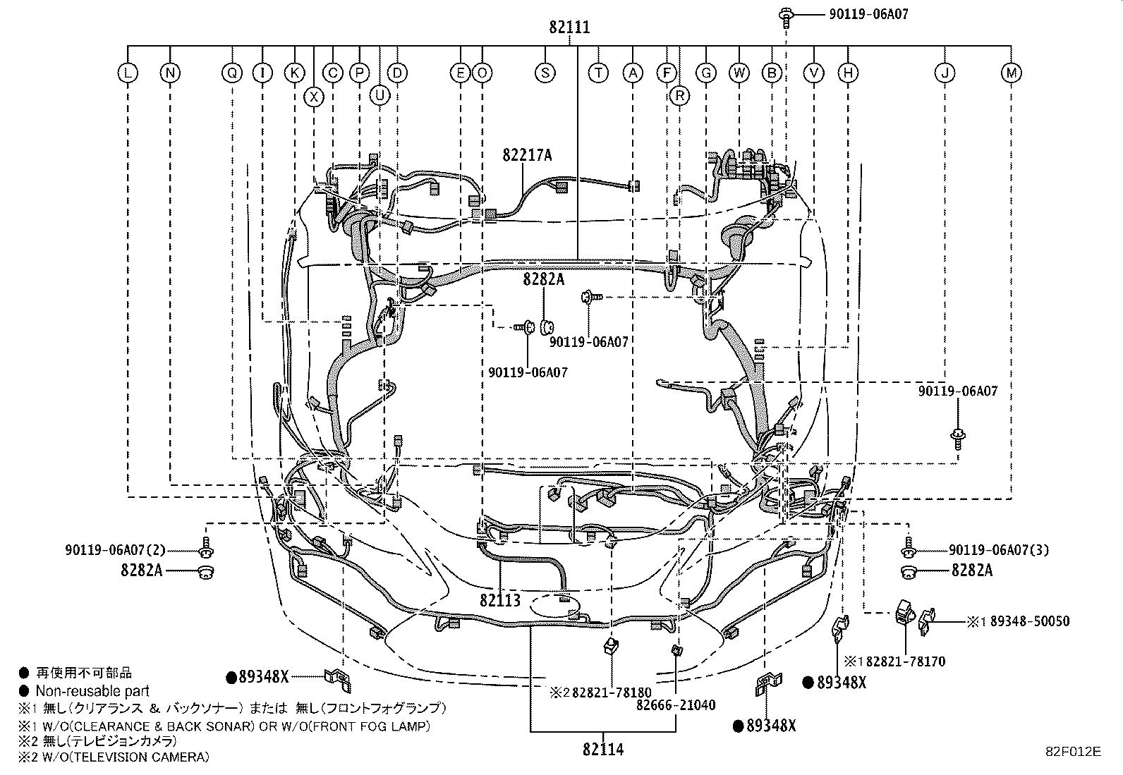 Exploded illustration 82F012E