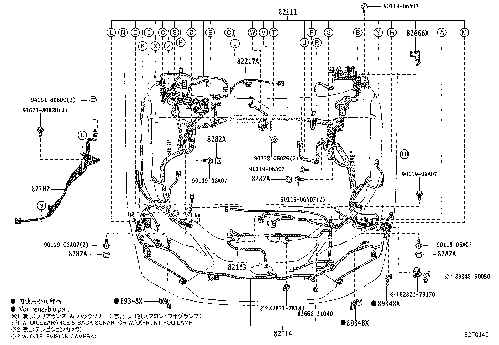Exploded illustration 82F014E