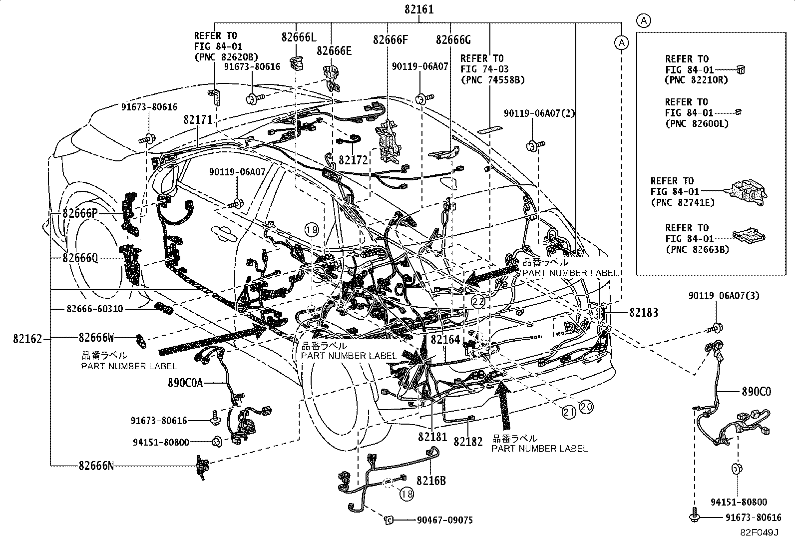 Exploded illustration 82F049J