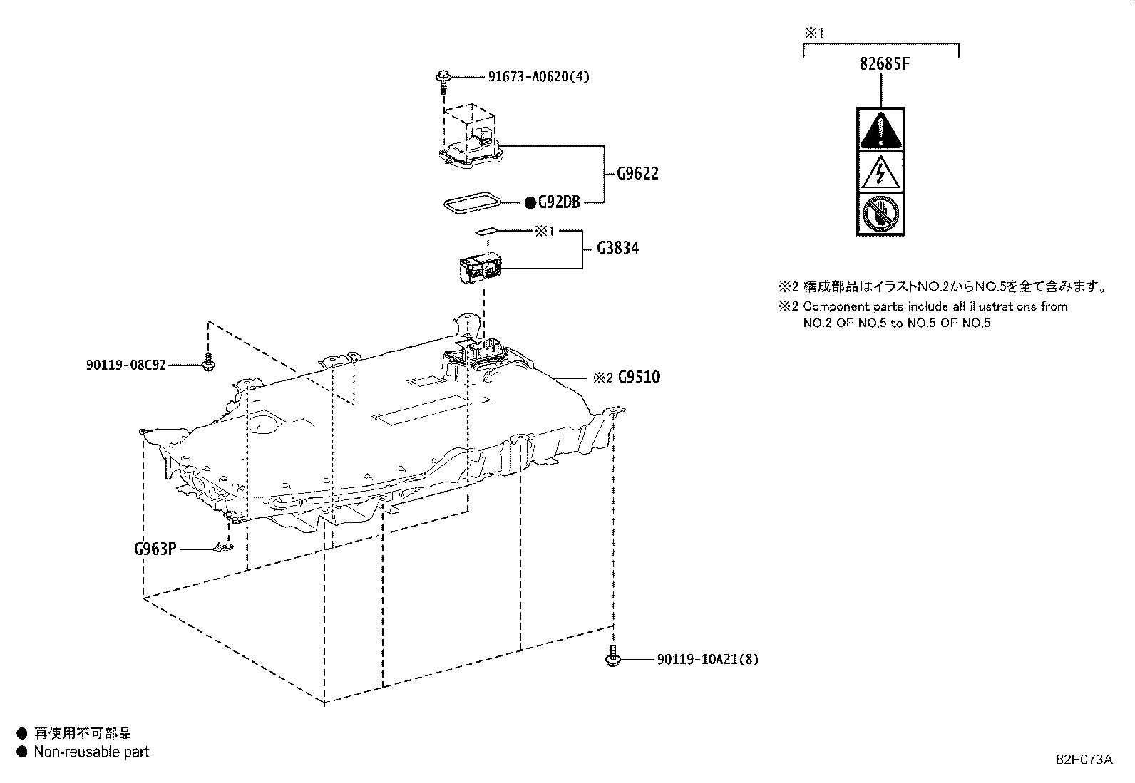 Exploded illustration 82F073A