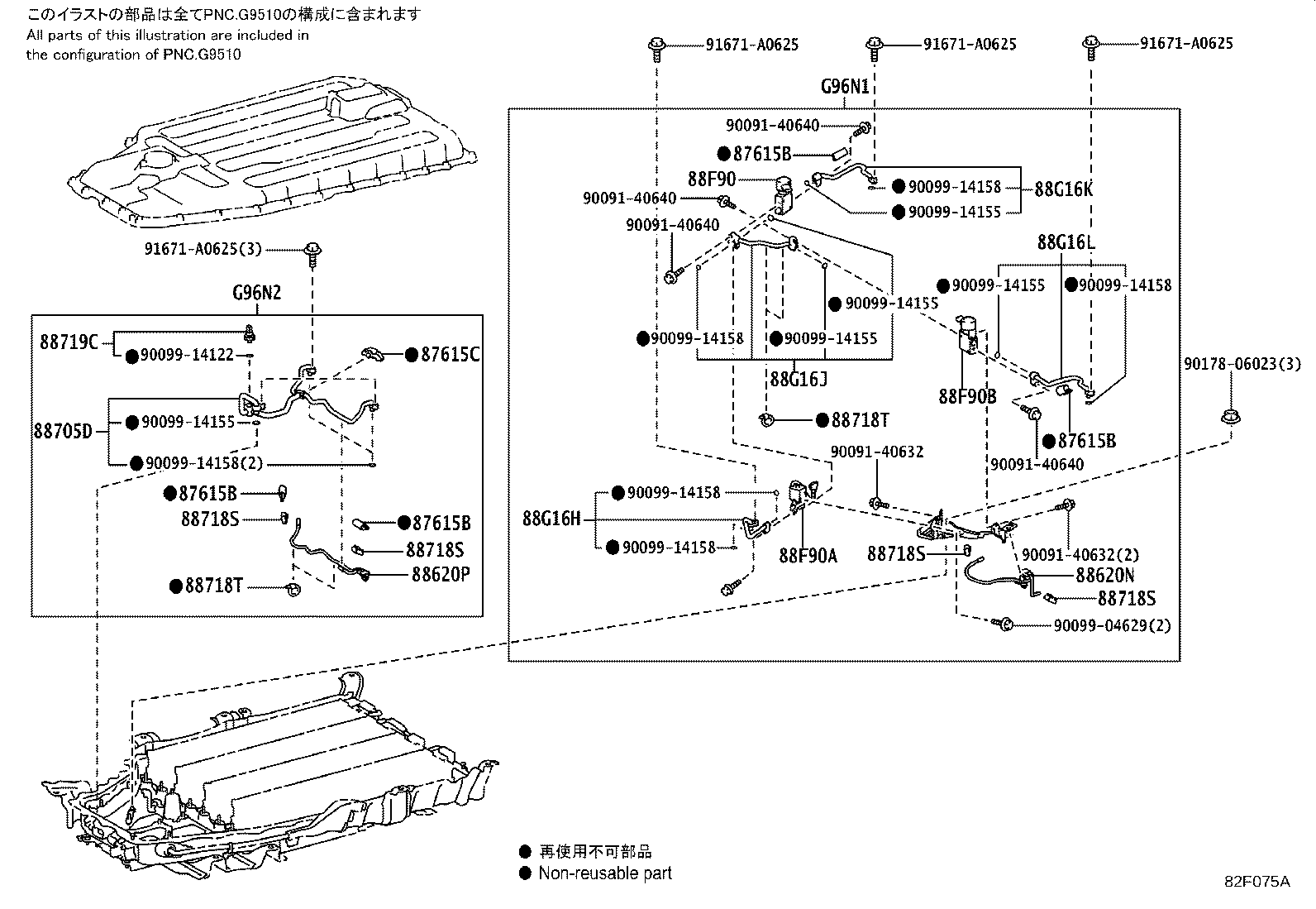 Exploded illustration 82F075A