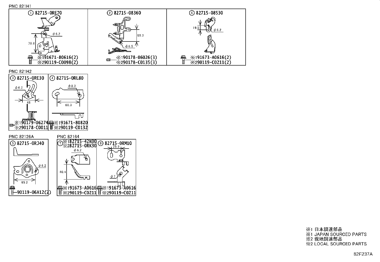 Figure 82F237A