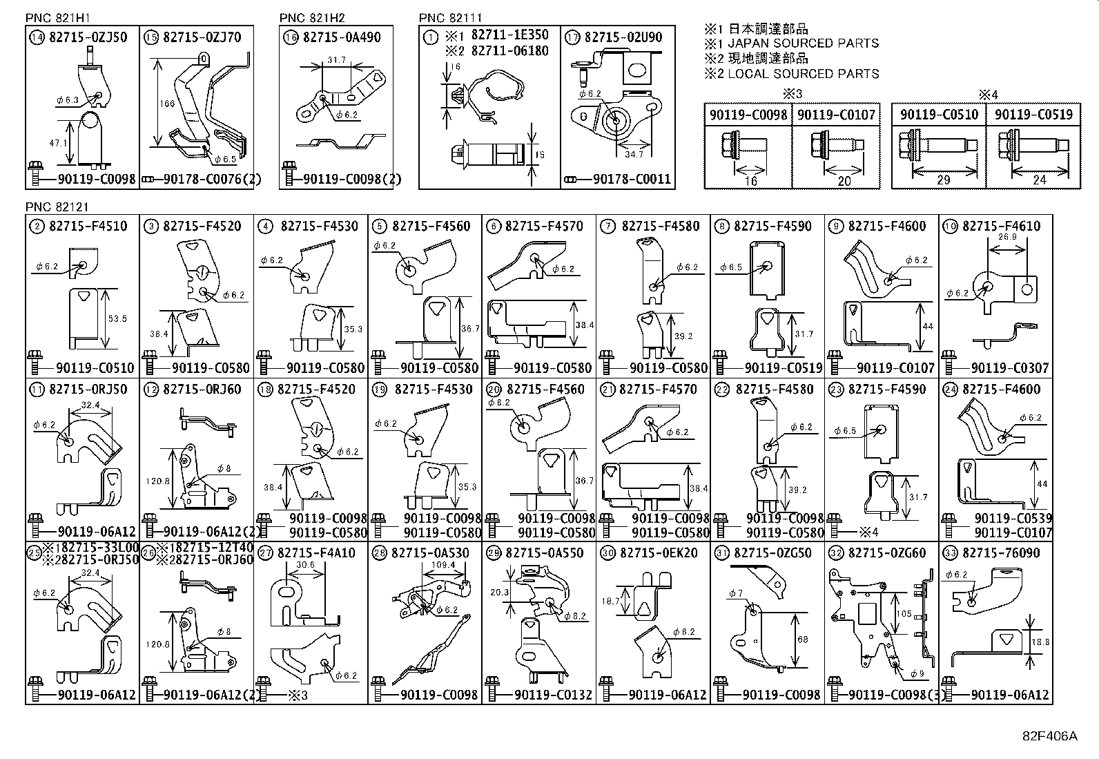 Figure 82F406A