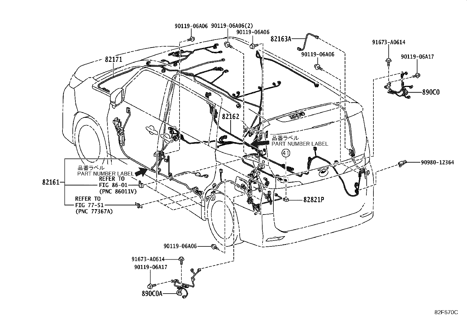 Figure 82F570C