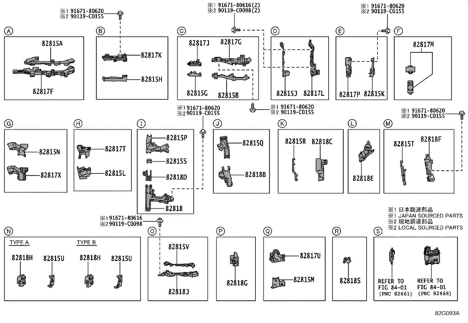 Figure 82G093A