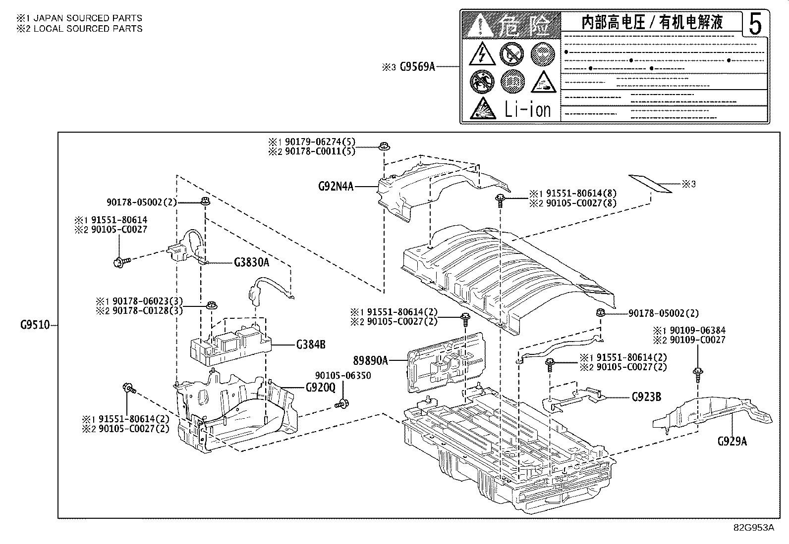 Figure 82G953A