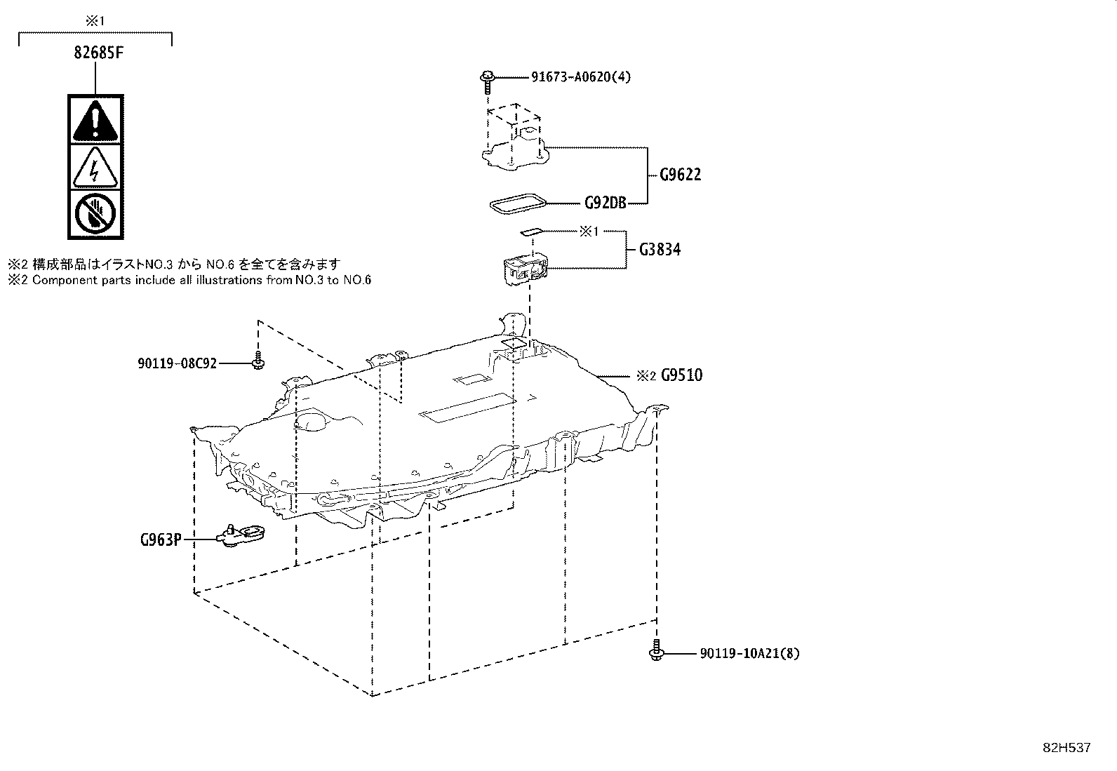 Figure 82H537