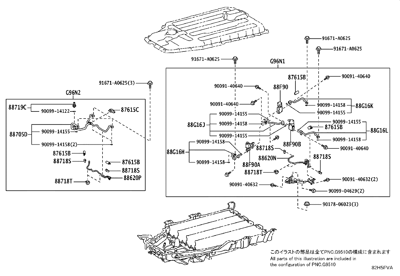 Exploded illustration 82H5FVA