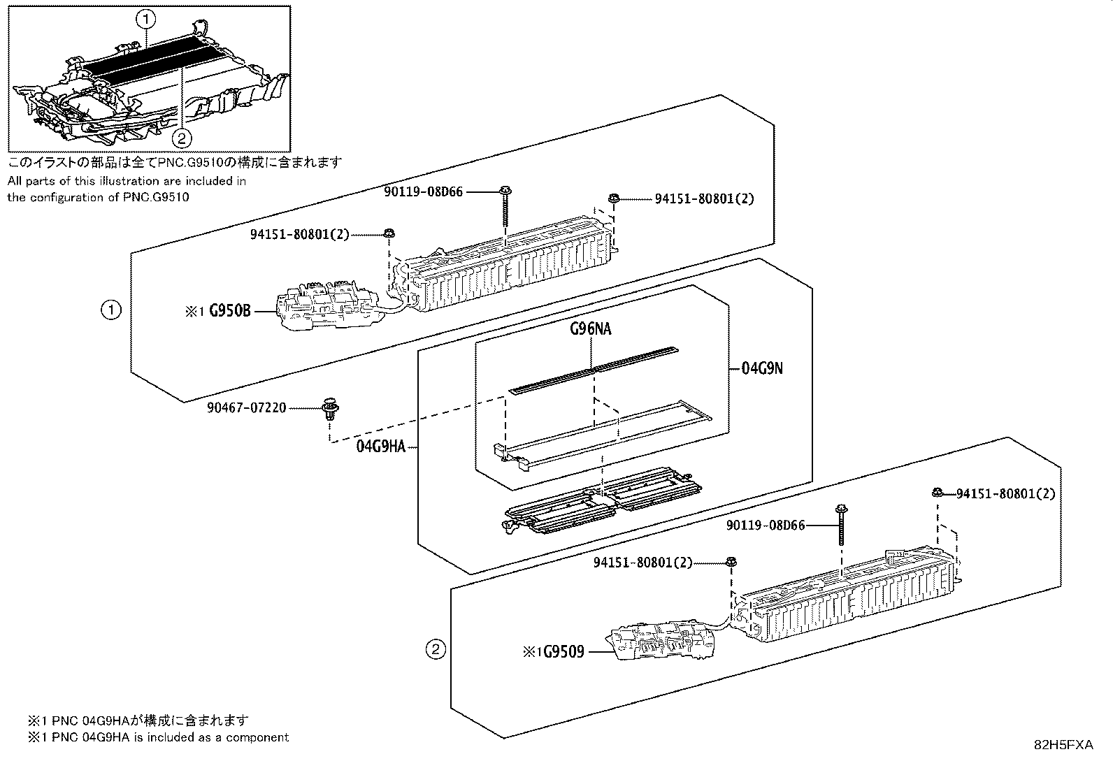 Exploded illustration 82H5FXA